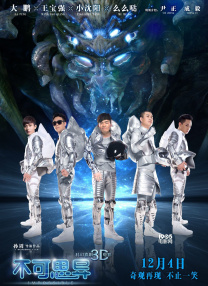 微星科技股份有限公司